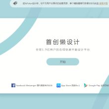成都恒圖科技有限責(zé)任公司 卓越技術(shù)服務(wù)與產(chǎn)品供應(yīng)