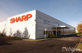 傳夏普戰(zhàn)略轉(zhuǎn)型 3年內(nèi)停建新工廠，專注產(chǎn)品研發(fā)與技術(shù)咨詢