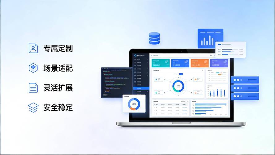 技術(shù)科普:木子科技軟件定制